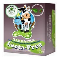 Фермент для безлактозного молока Lacta-Free, 2 гр