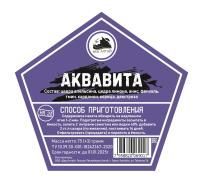 Аквавита (Дед Алтай)