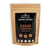 Какао порошок, натуральный (Cacao powder), 200 г