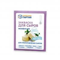 Закваска мезофильная, 2 пакетика по 0,5 г (Полезная Партия)