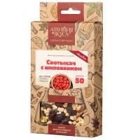 Набор Алхимия вкуса для приготовления наливки "Спотыкач  с шиповником"