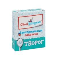 Закваска Творог, 2 пакетика по 0,5 г (Свой йогурт)