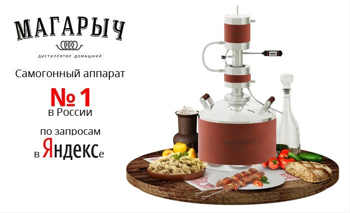 Картинка магарыч прикольная