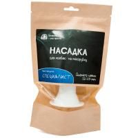 Насадка на мясорубку для колбас СПЕЦИАЛИСТ, 22-29мм