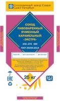 Солод карамельный Экстра Soufflet 230-270 EBC (Суффле, Россия)