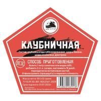 Клубничная (Дед Алтай)