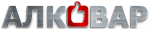 Алковар