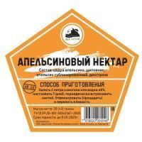 Апельсиновый нектар (Дед Алтай)