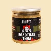 Смесь приправ ПРЯНОЕД "Болотная тина" (сухой соус PESTO, гриль-пудра), банка 100г