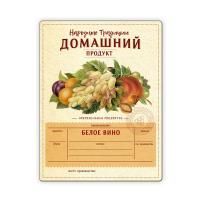 Этикетка Белое вино Домашний продукт, 48 шт.