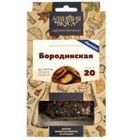 Набор Алхимия вкуса для приготовления настойки "Бородинская"