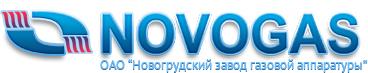 НовоГаз