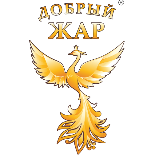 Добрый Жар Добрый Жар