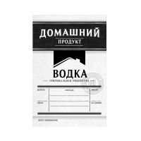 Этикетка Водка Домашний продукт, 48 шт. (черный)