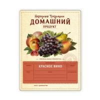 Этикетка Красное вино Домашний продукт, 48 шт.