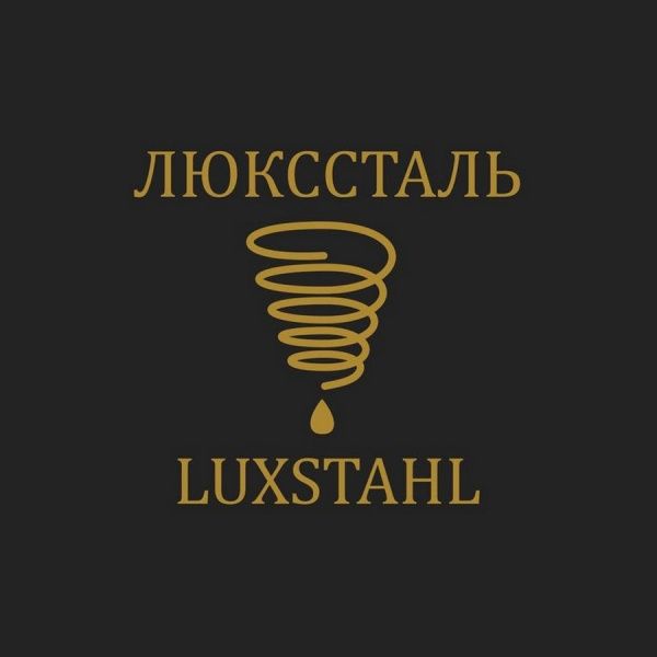 Luxstahl