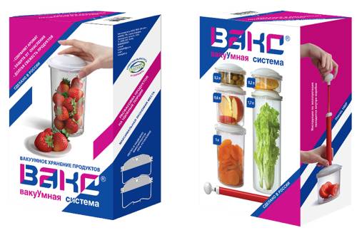 Вакуумные контейнеры ВАКС