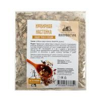 Набор трав и специй Домашняя Мануфактура "Имбирная настойка"