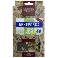Набор Алхимия вкуса "Чешский биттер лимонный" (Бехеровка лимонная)