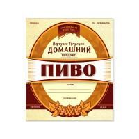 Этикетка Пиво Домашний продукт, 48 шт.