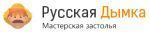 Русская Дымка