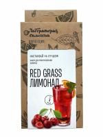 Набор для приготовления лимонада Red Grass (Лаборатория самогона)