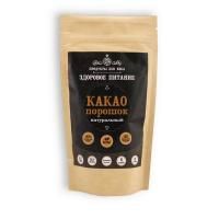 Какао, порошок алкализованный (Cacao powder), 100 г