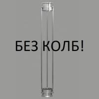 Базовый модуль (БЕЗ КОЛБ) L500 серии ХД-2"