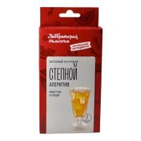 Набор для настойки Аперитив Степной (Лаборатория самогона)