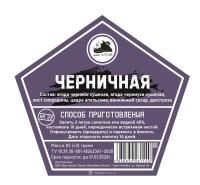 Черничная (Дед Алтай)