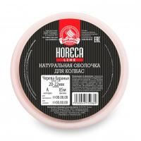 Черева баранья 20-22мм, 85м (кат. А) Черева баранья 20-22мм, 85м (кат. А)