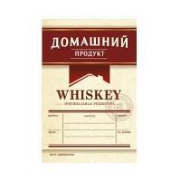 Этикетка Виски Домашний продукт, 48 шт. (бордо)