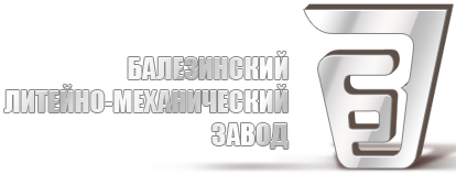 БЛМЗ БЛМЗ