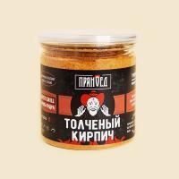 Смесь приправ ПРЯНОЕД "Толчёный кирпич" (папрично-перцовая смесь с солью, гриль-пудра), банка 130г