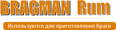 Спиртовые дрожжи Bragman Rum Turbo Спиртовые дрожжи Bragman Rum Turbo