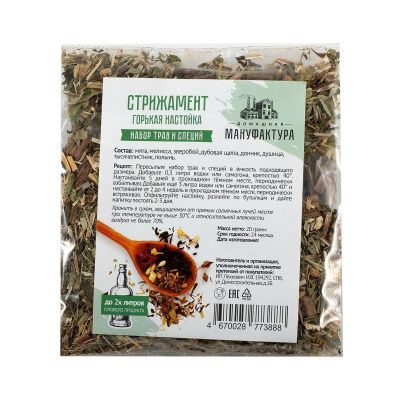 Набор трав и специй Домашняя Мануфактура "Стрижамент"