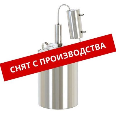 Самогонный аппарат (дистиллятор) Магарыч Эконом, 12 л