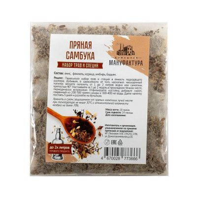 Набор трав и специй Домашняя Мануфактура "Пряная самбука"