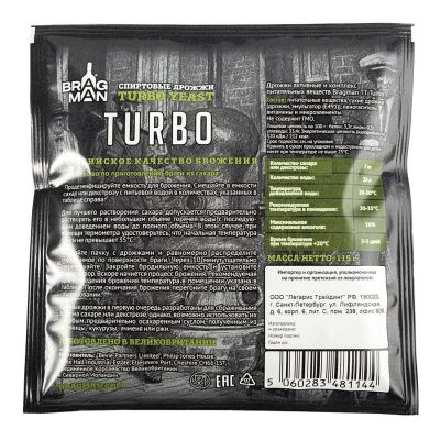 Спиртовые дрожжи Bragman Turbo, 115 г