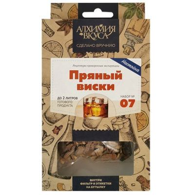 Набор Алхимия вкуса для приготовления настойки "Пряный виски"