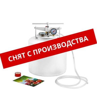 Автоклав Беларусь Люкс 18 л