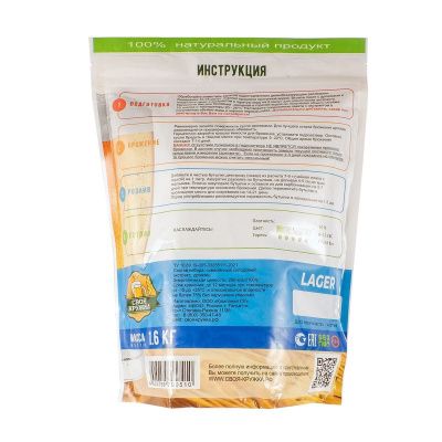 Солодовый экстракт Своя Кружка ЛАЙТ "Лагер", 1.6 кг