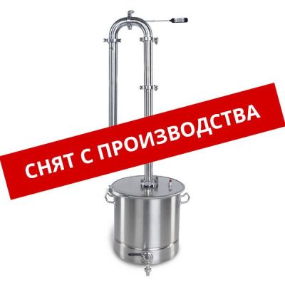Самогонный аппарат Булат 2", 12 л