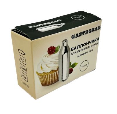 Баллончики для взбивателя сливок GASTRORAG 2310 (N2O), 10 шт. Баллончики для взбивателя сливок GASTRORAG 2310 (N2O), 10 шт.