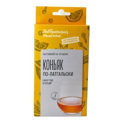 Набор для настойки Коньяк по-латгальски (Лаборатория самогона)
