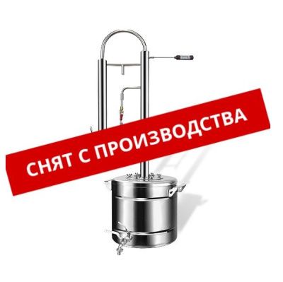 Самогонный аппарат Феникс Зенит Про, 12 л