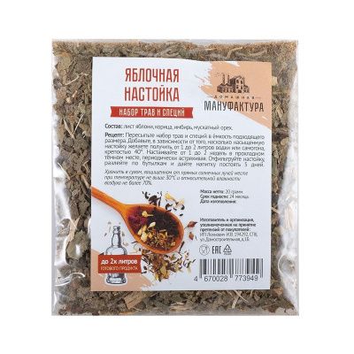 Набор трав и специй Домашняя Мануфактура "Яблочная настойка" Набор трав и специй Домашняя Мануфактура "Яблочная настойка"