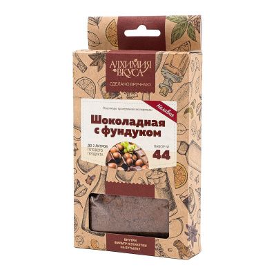 Набор Алхимия вкуса № 44 для приготовления наливки "Шоколадная с фундуком"