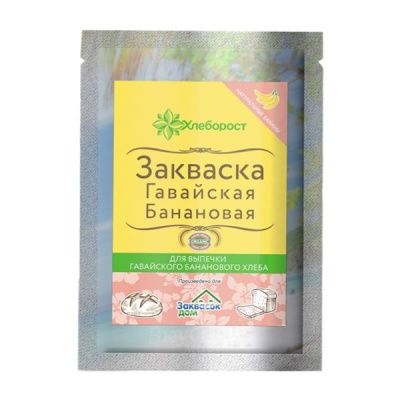 Закваска для хлеба Хлеборост "Гавайская Банановая"