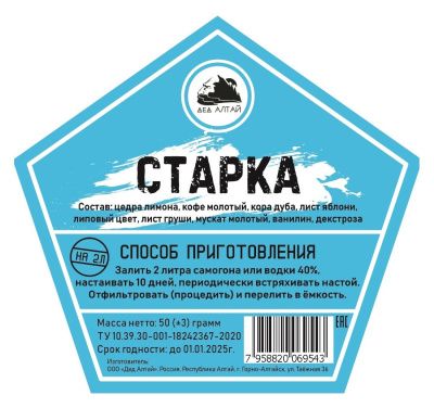 Старка (Дед Алтай) Старка (Дед Алтай)